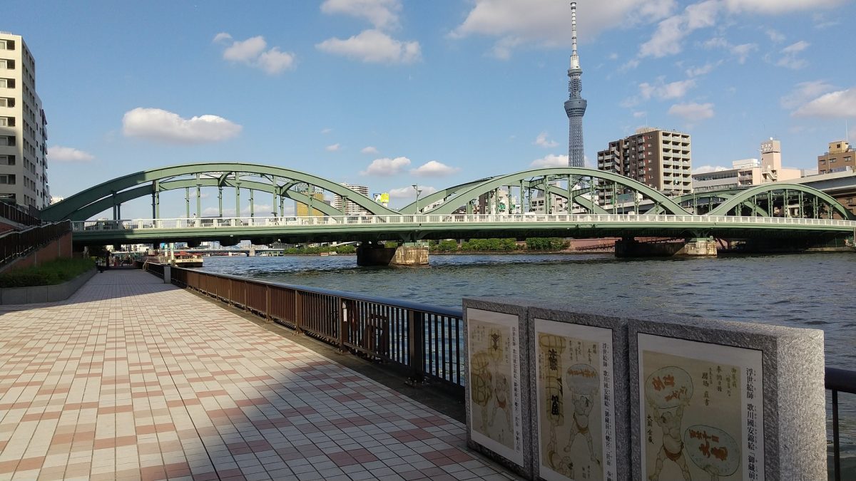 umaya bridge